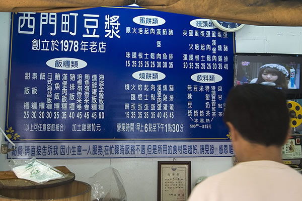 這裡的豆漿米漿份量大又便宜，尤其米漿可是台灣獨有早點，一旦離開台灣可就喝不到，切記切記！